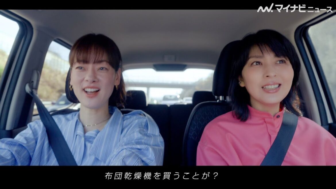 松たか子&市川実日子、“プライベートドライブ”を覗いているような仲良しぶり!久々の再会でハグ WEBムービー「日産の軽 NEWデイズで、おでか軽!」公開