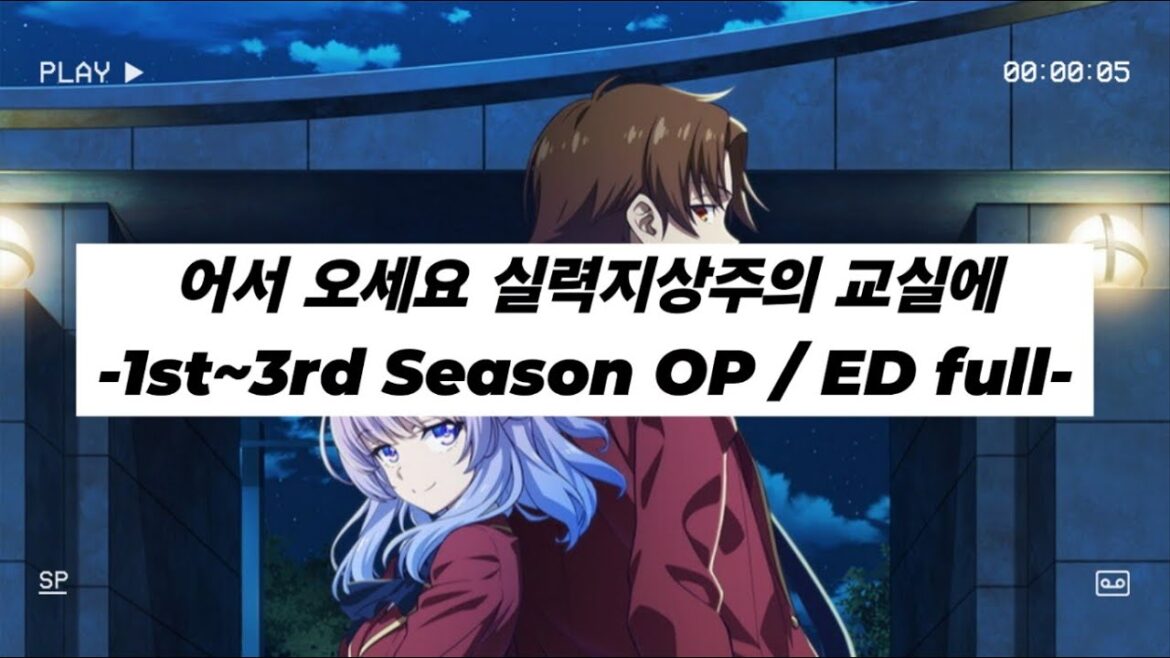 ๐๐ฅ๐๐ฒ๐ฅ๐ข๐ฌ๐ญ | ์ด์ ์ค์ธ์ ์ค๋ ฅ์ง์์ฃผ์ ๊ต์ค์ 1๊ธฐ~ 3๊ธฐ OP / ED full ๋ชจ์ ใ
ฃ ใใใใๅฎๅ่ณไธไธป็พฉใฎๆๅฎคใธ 1~3 OP / ED full