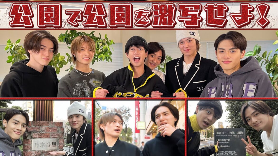 美 少年【全力疾走で公園を激写せよ📸】渋谷まで公園を探しまくった!!
