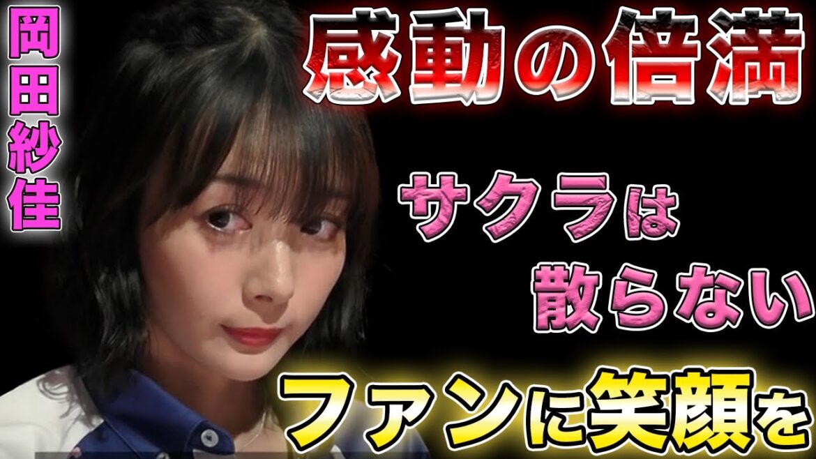 【岡田紗佳】ファンのためにトップを持ち帰る魂の倍満ツモ!!【Mリーグ切り抜き】
