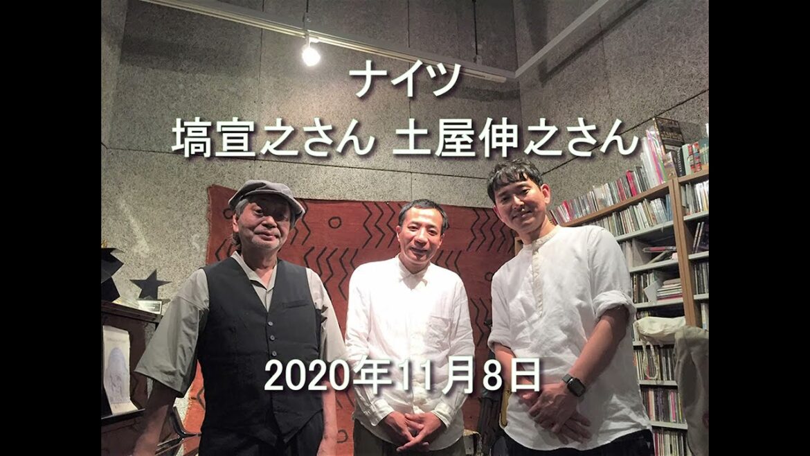 Daisy Holiday! 細野晴臣 ナイツ 塙宣之さん土屋伸之さん③ 2020 11 8 夜な夜な話の続きです。