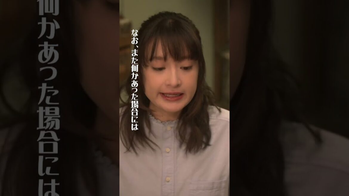 絆生まれる💗 #厨房のありす #毎週日曜よる10時30分 #門脇麦 #永瀬廉 #大森南朋 #日テレ #shorts