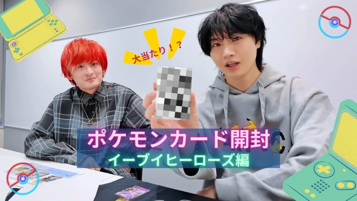 ポケカ開封!イーブイヒーローズ編