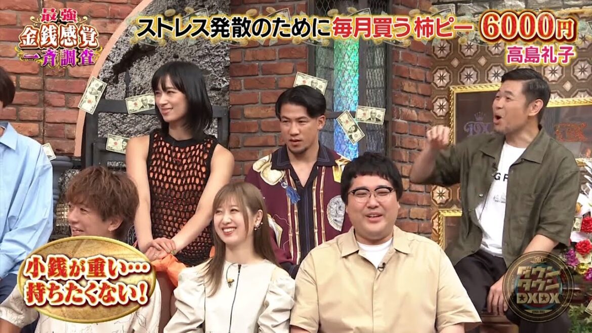『ダウンタウンDX』2023 #2 元メジャーリーガーの自宅、全面改装で3億円の豪華仕様 石井杏奈の超かわいい犬 INI松田の高級美容器具&100万円勝負スーツ ダウンタウンの結婚祝いは?