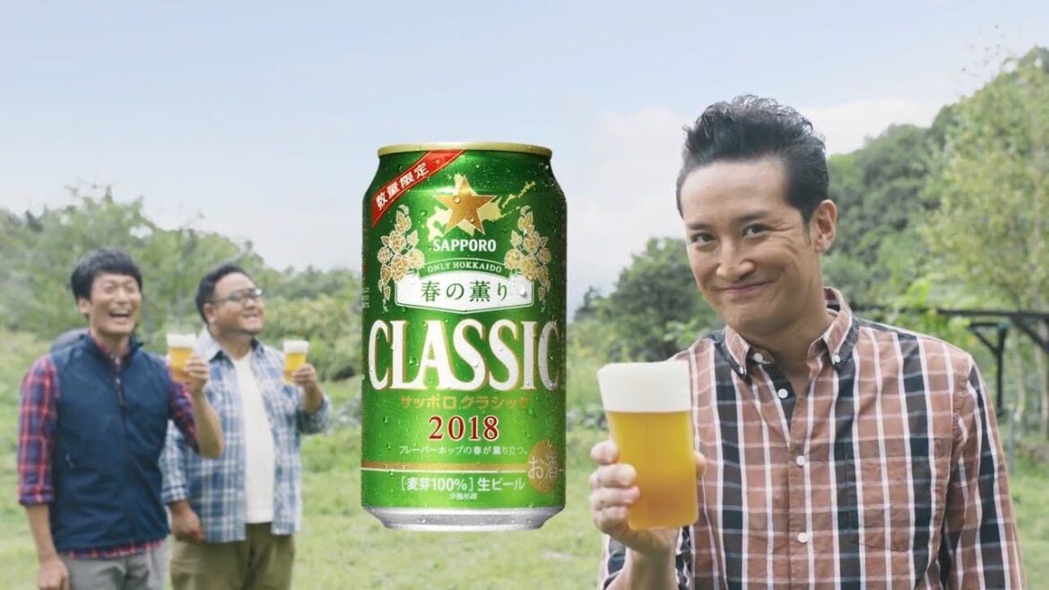 【日本CM】松岡昌宏在北海道採山菜即場炸成天婦羅配啤酒至高享受!