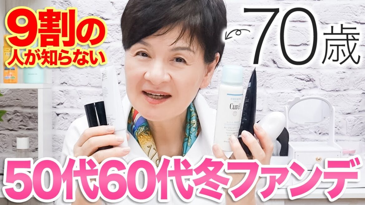 【神テク】これを知るだけで冬の乾燥知らず❗️簡単に潤い持続肌✨