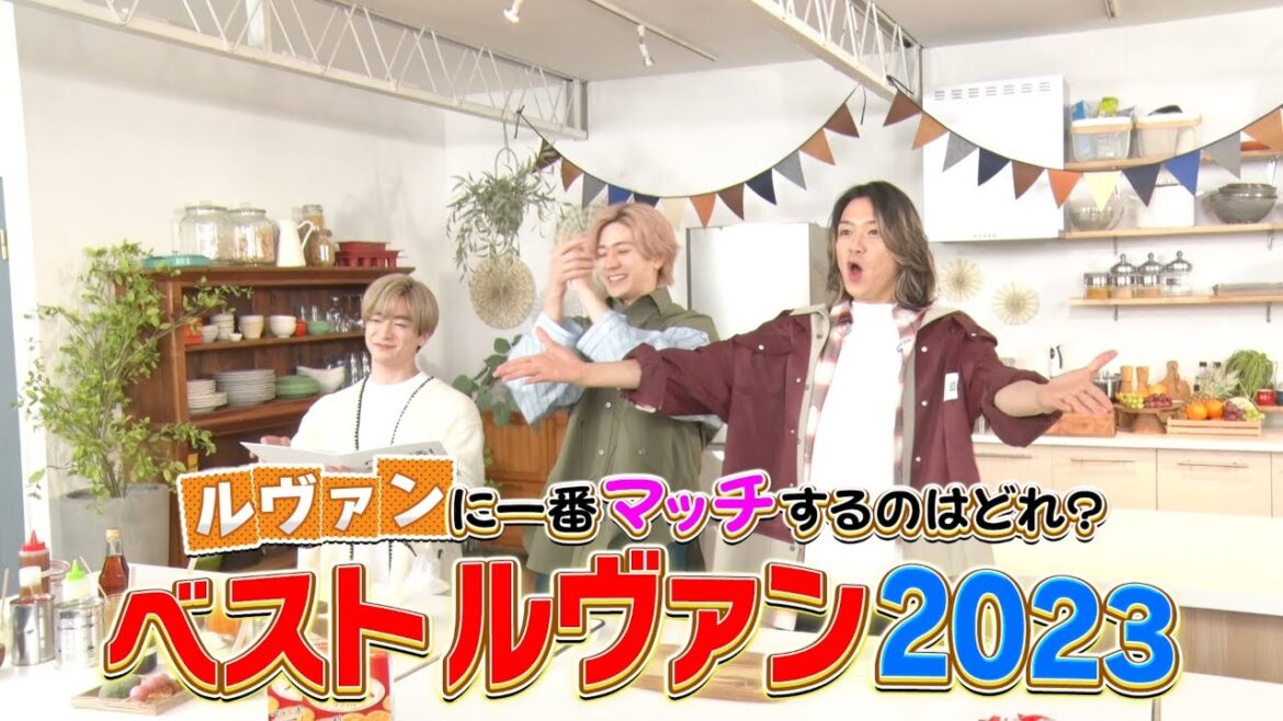 【WEB番組⑧】クラッ活プロジェクト「ベストルヴァン-Vol.1」中島・髙木篇 Hey! Say! JUMP