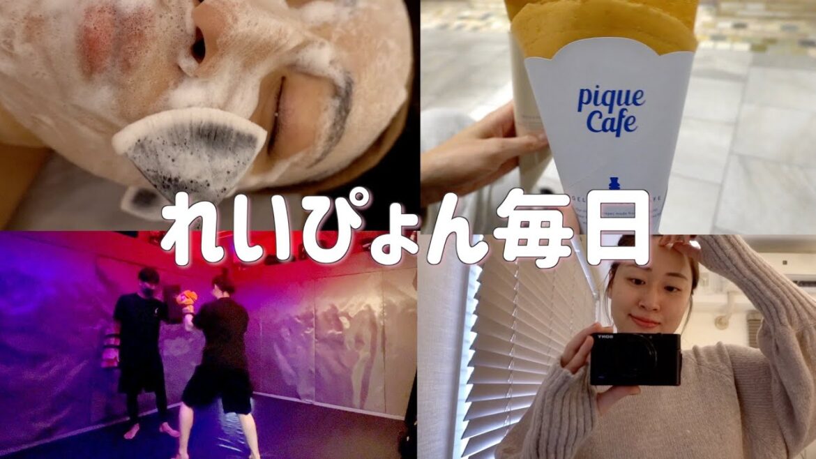 【れいぴょん毎日】年内最後がゆるゆるVLOGってマジ???