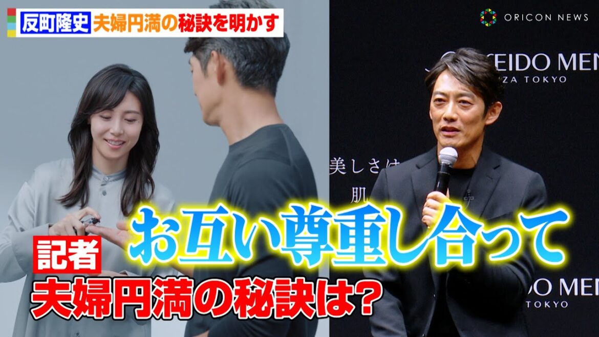 反町隆史、夫婦円満の秘訣を明かす「お互い尊重し合って…」妻・松嶋菜々子と夫婦で初共演したCMが話題に 『SHISEIDO MEN』新プロモーション発表会