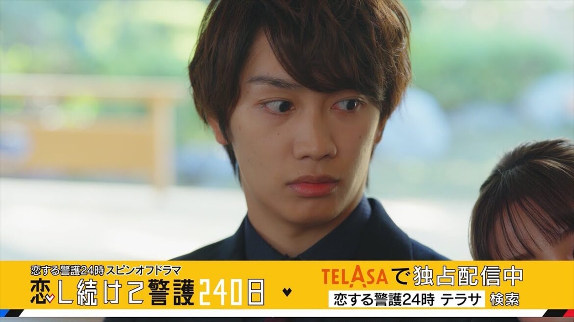 【恋する警護24時】スピンオフドラマ『恋し続けて警護240日』TELASAで独占配信中!(PR30秒)