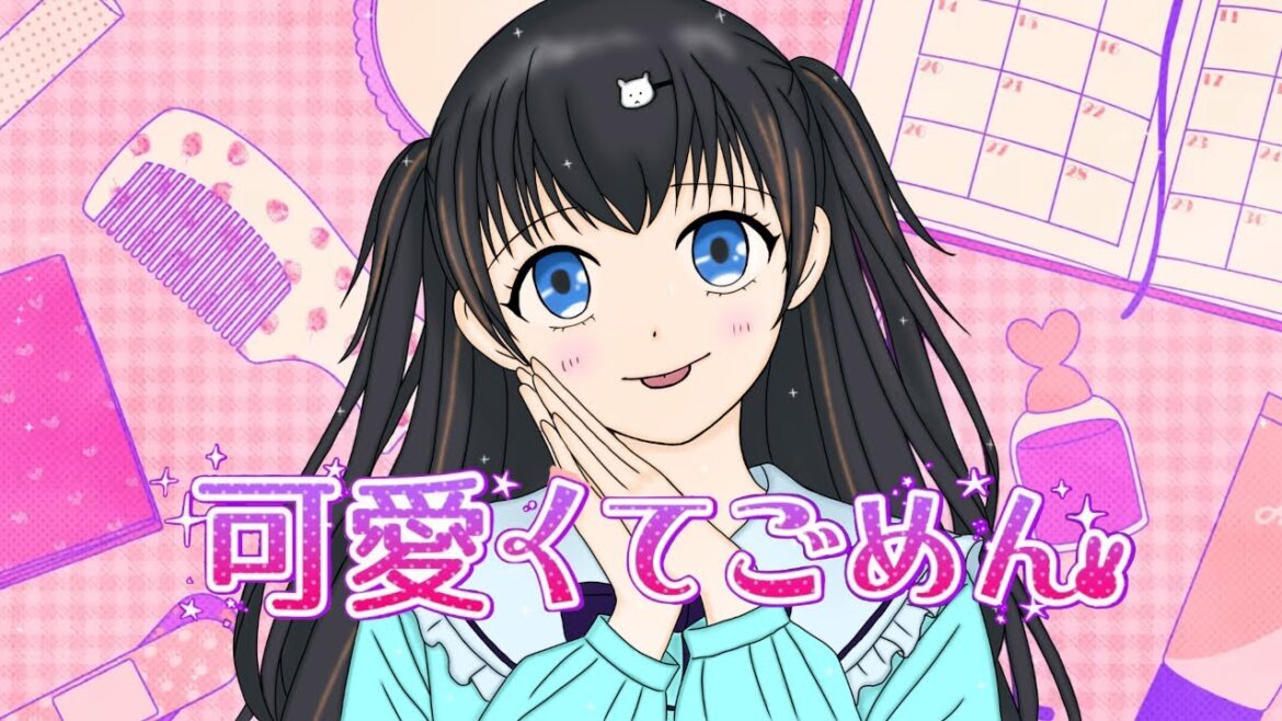 【可愛くてごめん】Ado似の小学生が全力で歌ってみた
