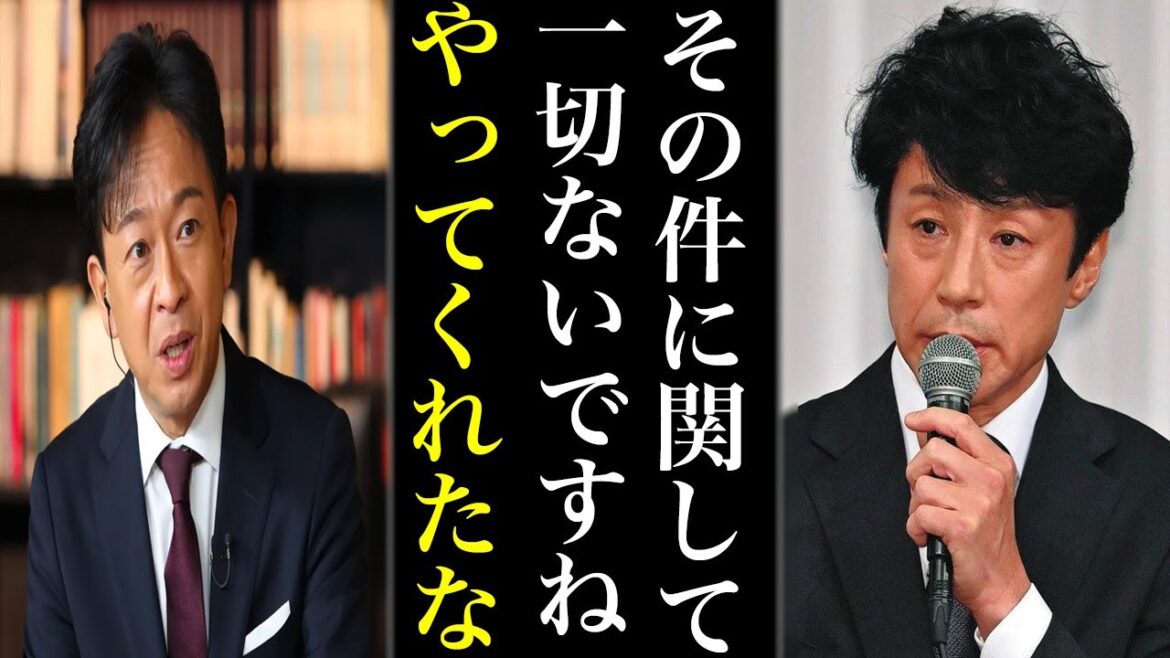 城島茂は激怒…会見後に東山などジャニタレが口を揃えて言う“ある言葉”に違和感を感じる…