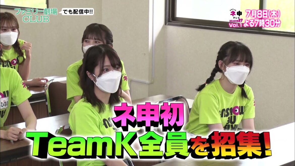 【37-1】チームKよ、ヒットを狙え! 前編 シーズン37 Vol.1【AKB48 ネ申テレビ】