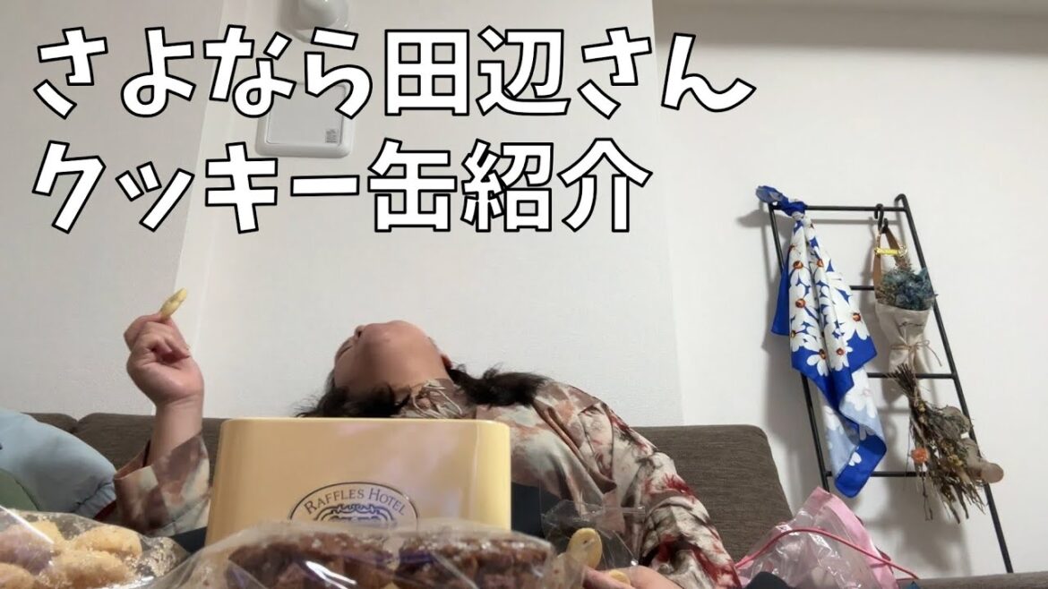 【クッキー缶ラブコメ】五等分のクッキー缶(ひとつブラウニー)【かわいさ500%美味しさ500%】