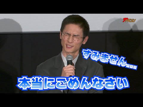 高良健吾、質問に期待外れ?な回答で思わず謝罪「すいません…」理想の”20年後”も告白! 映画『罪と悪』 公開記念舞台挨拶