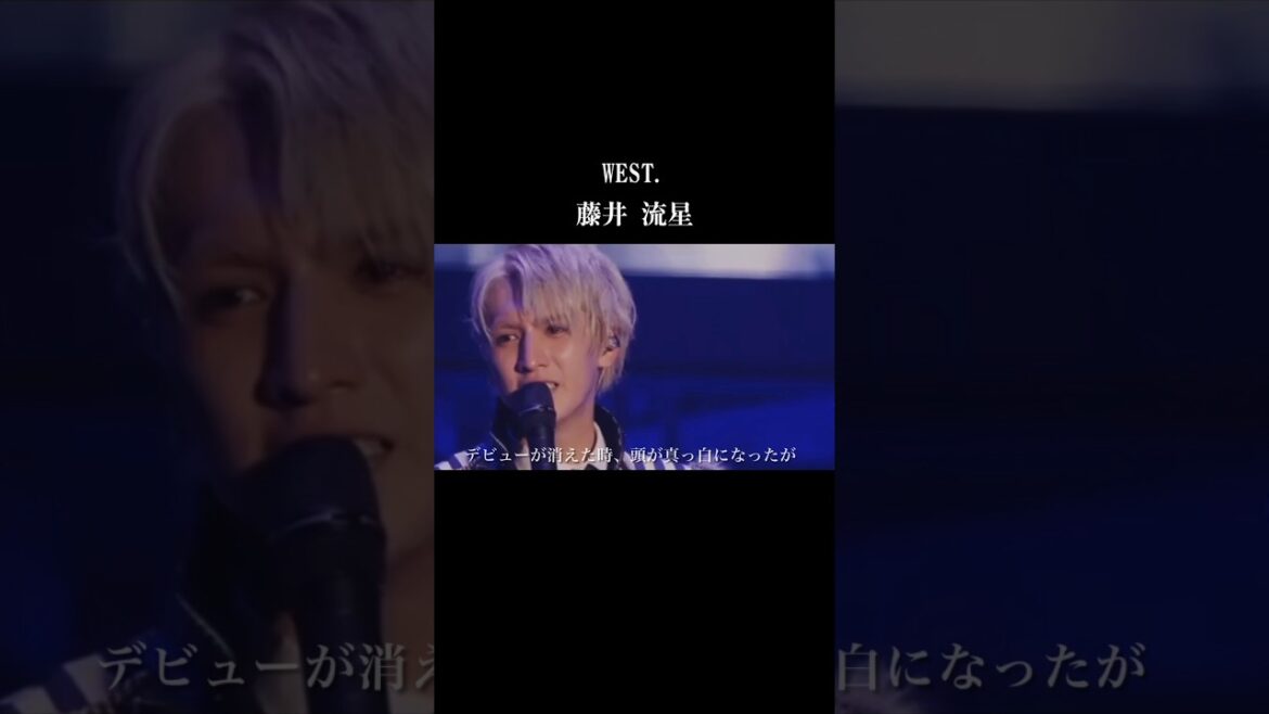 恵まれたルックスは特徴のほんの一部…恐ろしい藤井流星の沼 WEST. 藤井流星の人生
