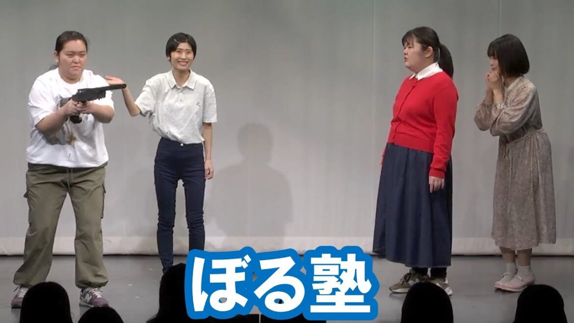 ぼる塾【神保町よしもと漫才劇場『ネタフェスティバル2024』】