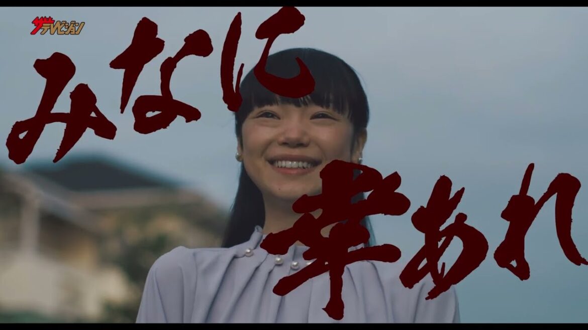 古川琴音、「あれが人に見えたの?」と鼻で笑う母に絶望の表情…日本ホラー映画大賞を受賞した本作の狂気は必見!! 映画『みなに幸あれ』本編映像