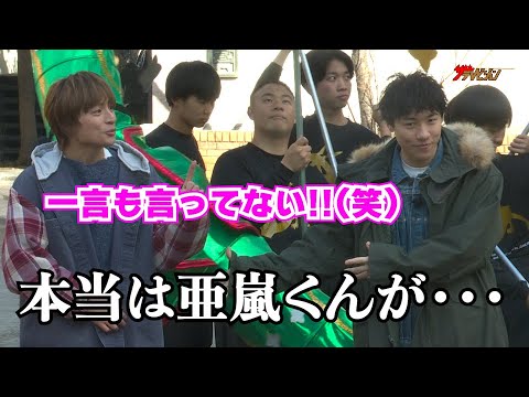GENERATIONS・白濱亜嵐、記憶に無い小森隼の約束?に動揺「言ってない!!(笑)」家族との”ほっこり”正月エピソードも告白!『特別制作!レックウザモチーフ「龍舞」お披露目式』