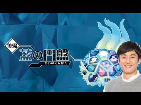 #16【ポケモンSV藍の円盤】色違いアシマリ探し!!