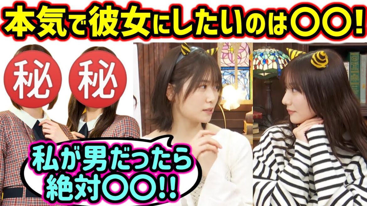 河田陽菜と丹生明里が本気で考えた恋人にしたい日向坂メンバーは..?【文字起こし】日向坂46