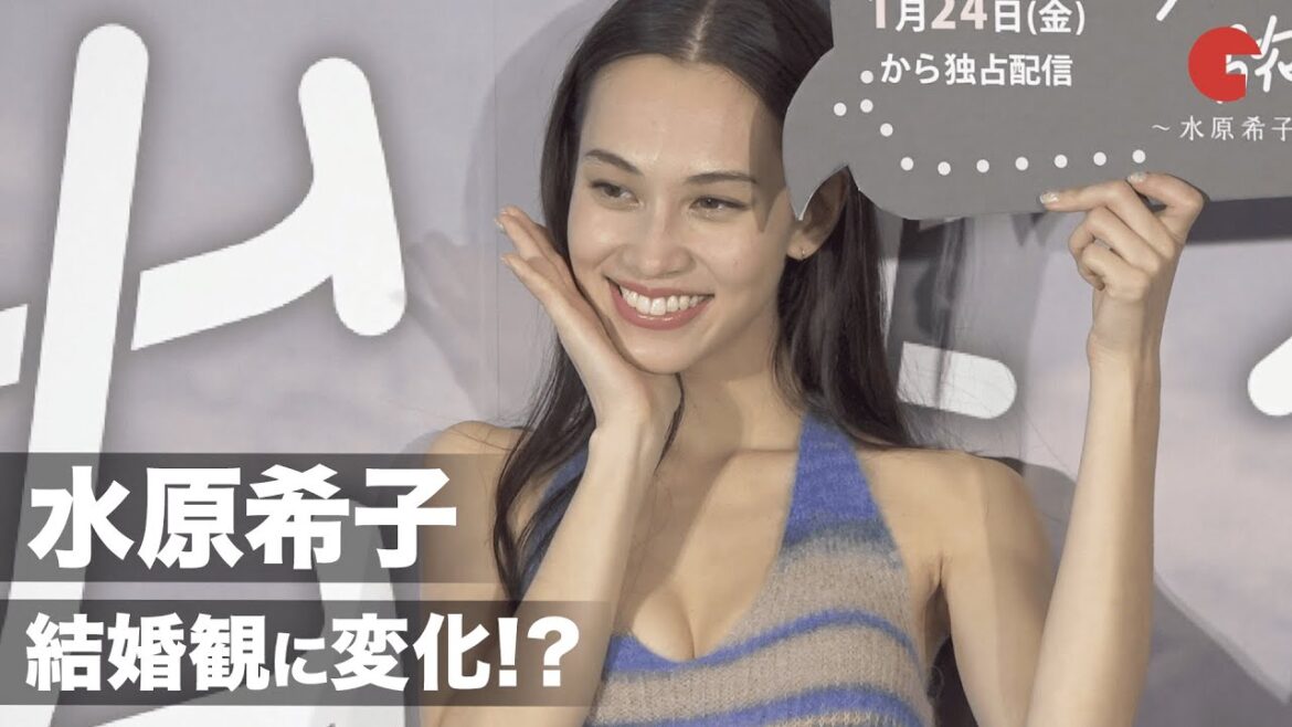 水原希子、結婚観に変化⁉︎旅を振り返り自身の変化を語る Huluオリジナルドラマ「ブラを捨て旅に出よう~水原希子の世界一周ひとり旅~」コラボカフェイベント