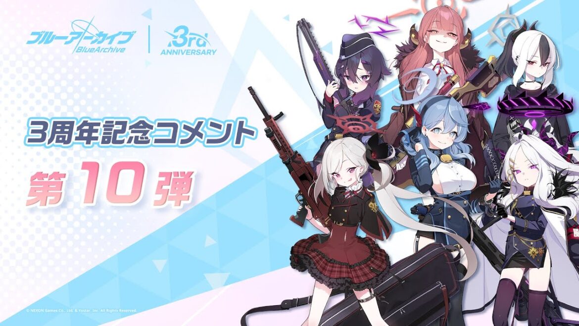 【ブルアカ】3周年記念コメント 第10弾
