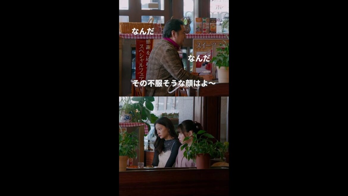 猿田先生の休日 #となりのナースエイド #川栄李奈 #小手伸也 #織田梨沙 #あかせあかり #日テレ #shorts