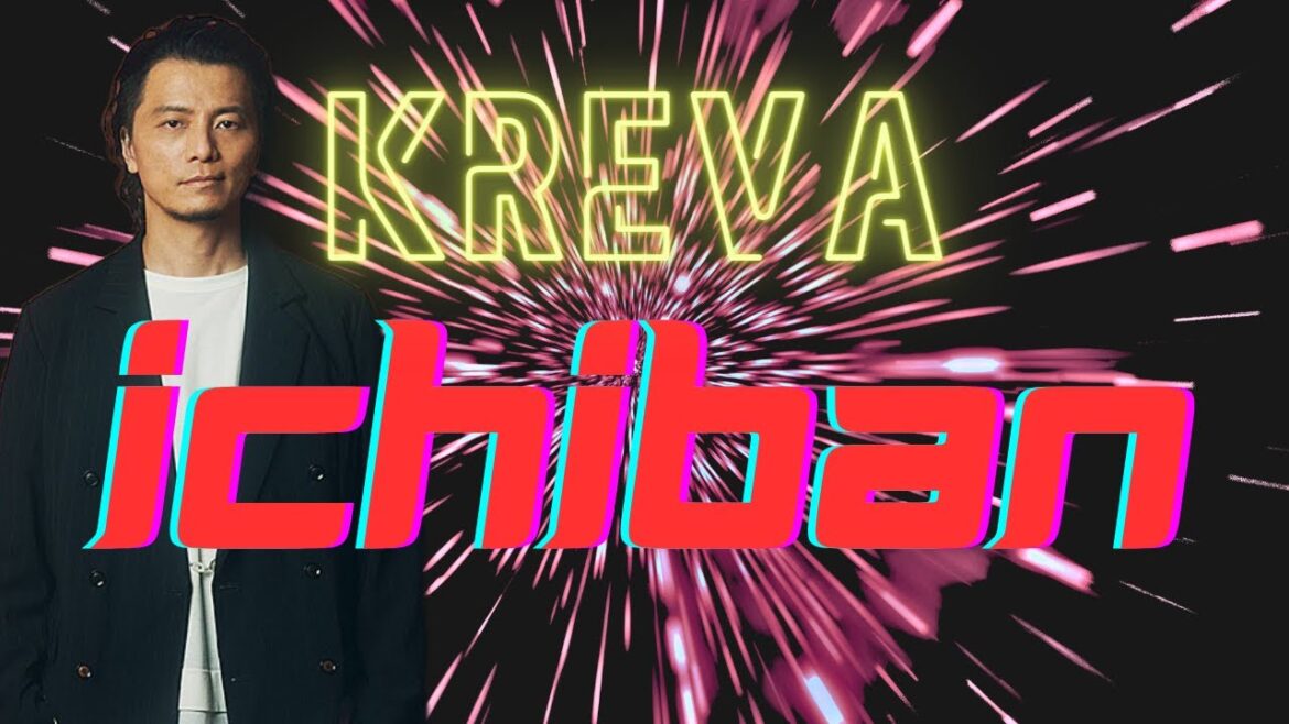 KREVA「ichiban」(歌詞付き Full ver.)