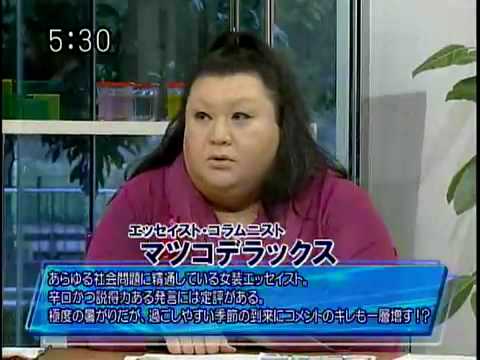 「北野誠氏不適切発言事件」マツコさんのコメント