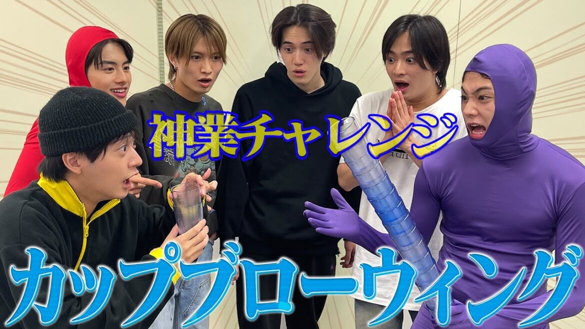 美 少年【カップブローウィングに挑戦】神業チャレンジ…これはイケそうな気がする👍