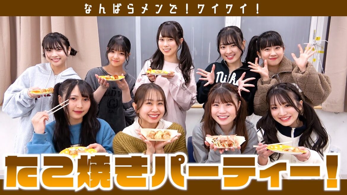 【大阪名物】たまには、たこパするで!