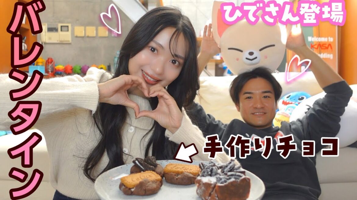 ハッピーバレンタイン🍫💝旦那に手作りチョコあげました!!!