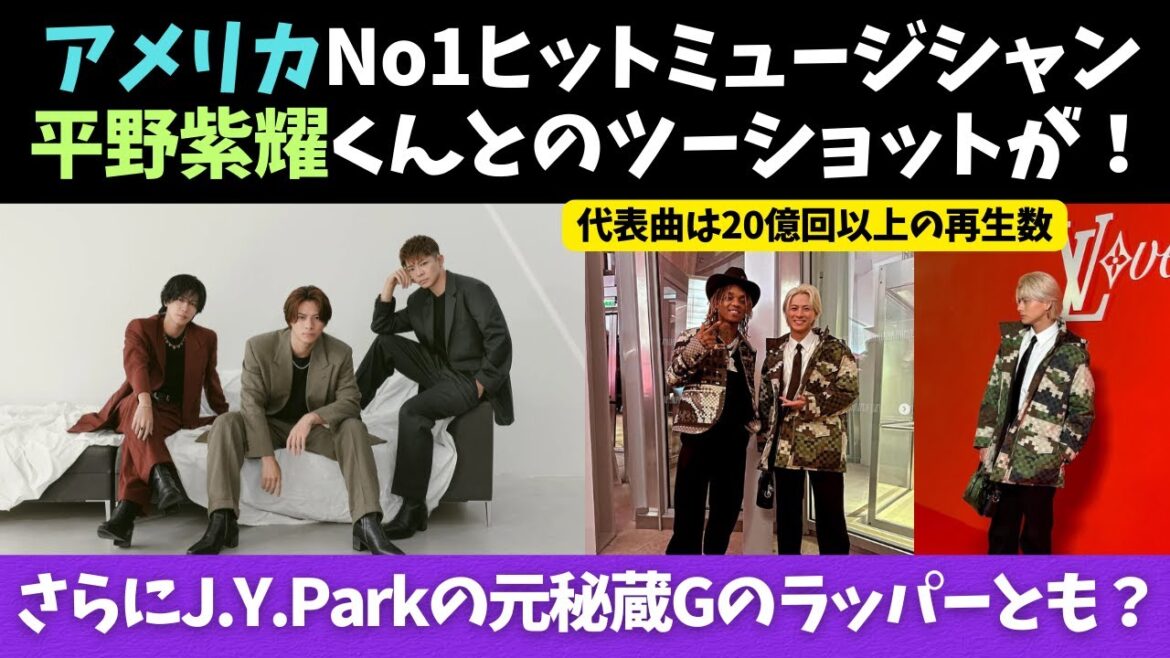 【平野紫耀 × Number_i 】ルイヴィトン参加をヒップホップのファンの私が語る!この凄さを世間はもっと理解すべきだわw