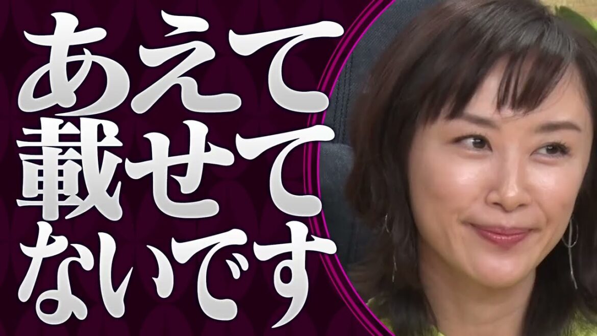【かまいたち】山口もえ×中村仁美×野々村友紀子 普段言えない感謝の気持ちを急に夫が送ったら?「これ余談なんですけど…」ナイトinナイト