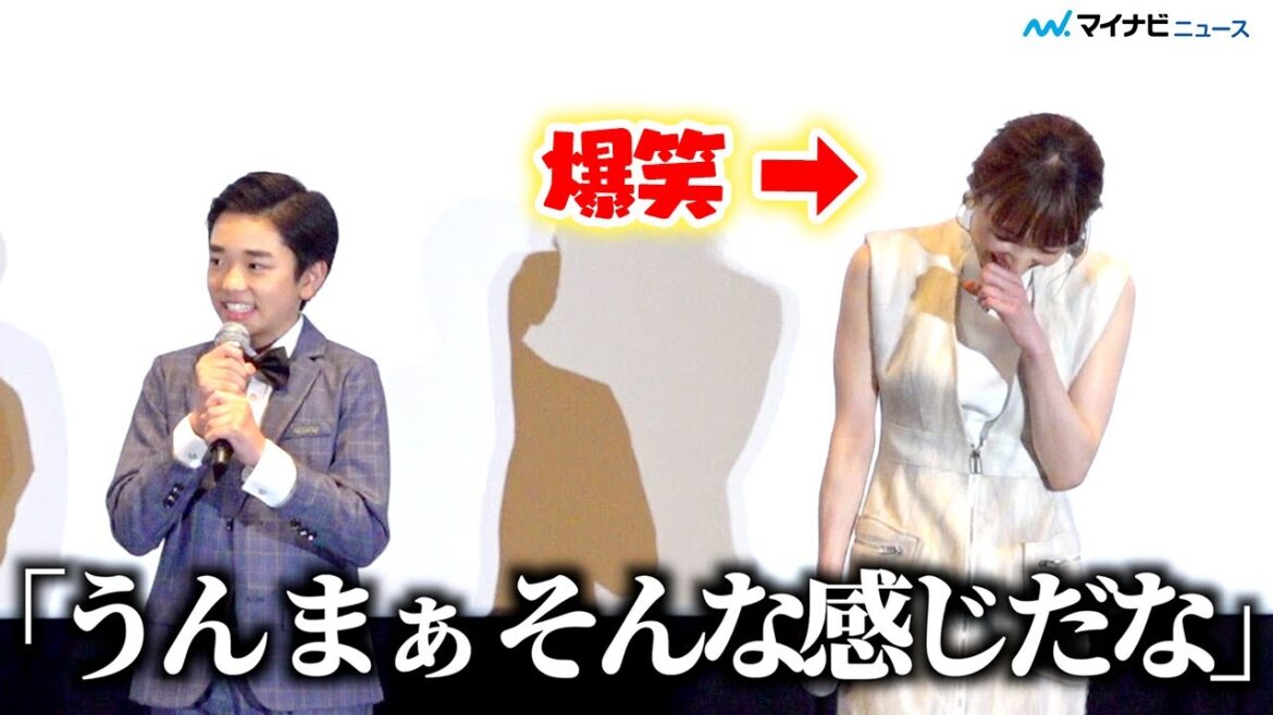 望海風斗、独特すぎる子役のトークに爆笑 世界レベルの才能を持つ子役2人の経歴に驚き 橋ものがたり「約束」完成披露上映会