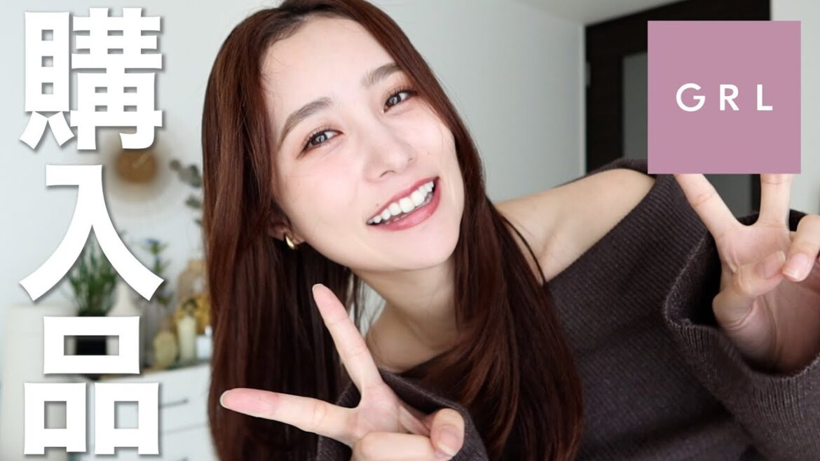 【2023冬】GRL購入品で6コーデ組んだら全部可愛すぎた♡