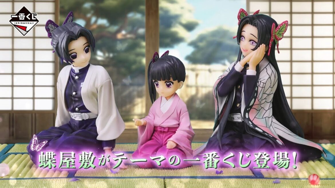 【一番くじ 鬼滅の刃 ~思い出の蝶屋敷~】 商品紹介PV(NA:早見沙織、上田麗奈、茅野愛衣)|2024年2月10日(土)より順次発売予定