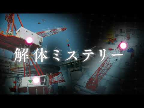 【見逃し配信】解体キングダム 解体工事 七不思議2月14日<NHK/魔裟斗/オペレーター/赤坂/駅前/激せま/高層ビル/タワークレーン/とび職人/組み立て/伊野尾慧/再放送>2024年2月14日