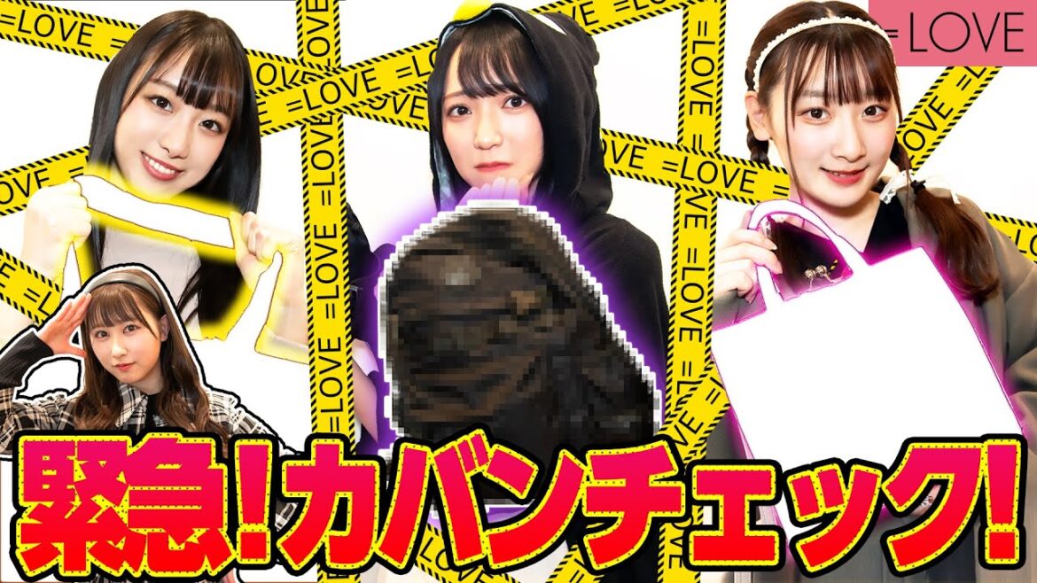 【What’s in my bag?】お仕事の日のカバンの中身を大公開!