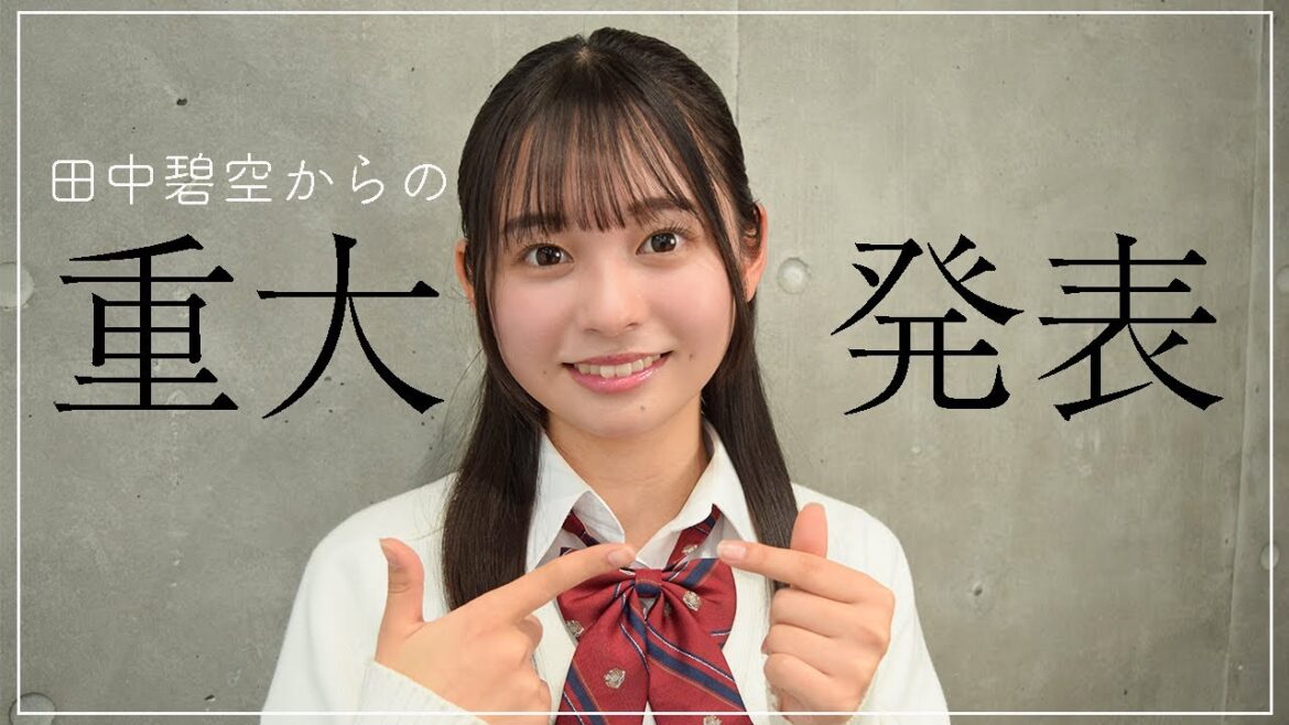 皆様に重大なご報告があります🕊️🫧