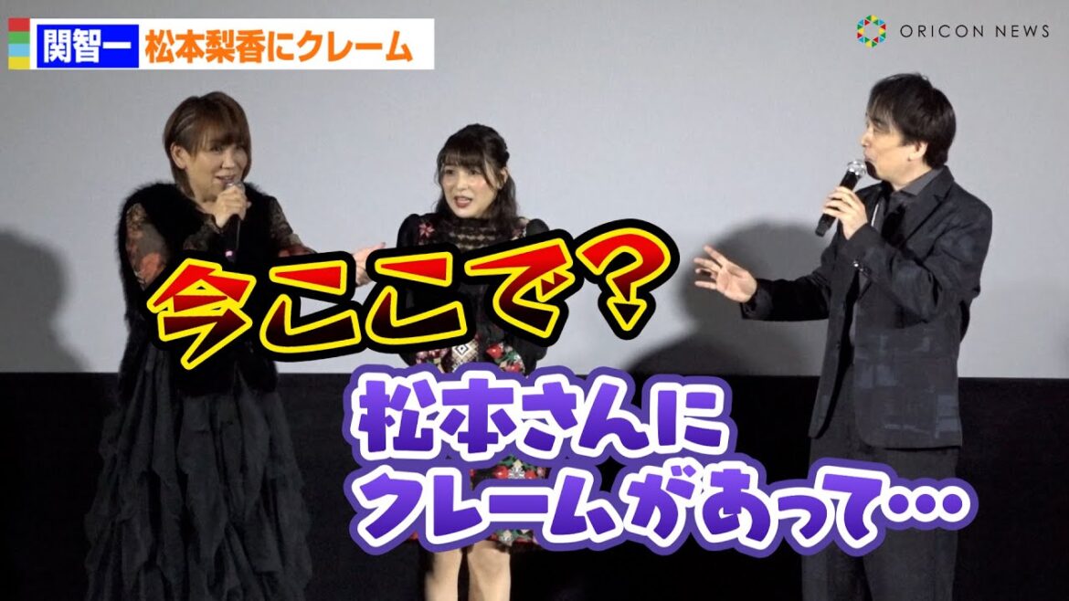 関智一のクレームに松本梨香が大あわて!?新田恵海と3人で超わちゃわちゃトーク