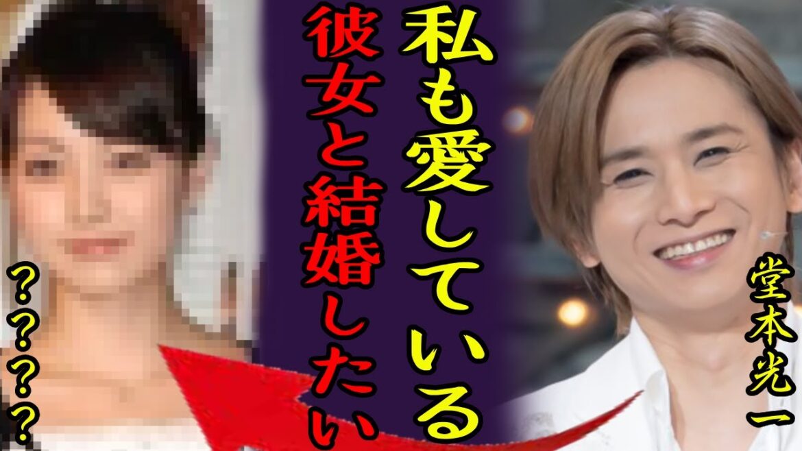 堂本光一が堂本剛への結婚祝いの内容…「俺も大晦日に…」自ら暴露した結婚間近と言われる相手の正体に驚愕…「KinKi Kids」の二人の人気メンバーの過去の女性遍歴に言葉を失う…
