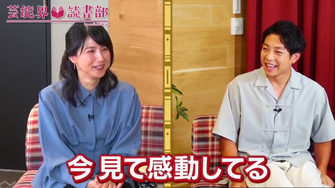 【中江有里】阪神ファンの中江さんが薦める、阪神愛溢れる野球本【前田裕太MC 芸能界読書部】
