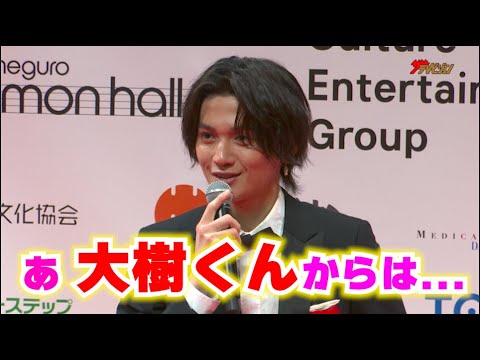 FANTASTICS・八木勇征、受賞報告した際の佐藤大樹とのやり取りを明かす「大樹くんからは…」『第78回毎日映画コンクール 表彰式』