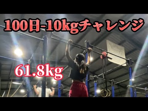 #2🇦🇺夜寝れないくらい身体を追い込みすぎた。やめた方がいい。【100日-10kgチャレンジ】