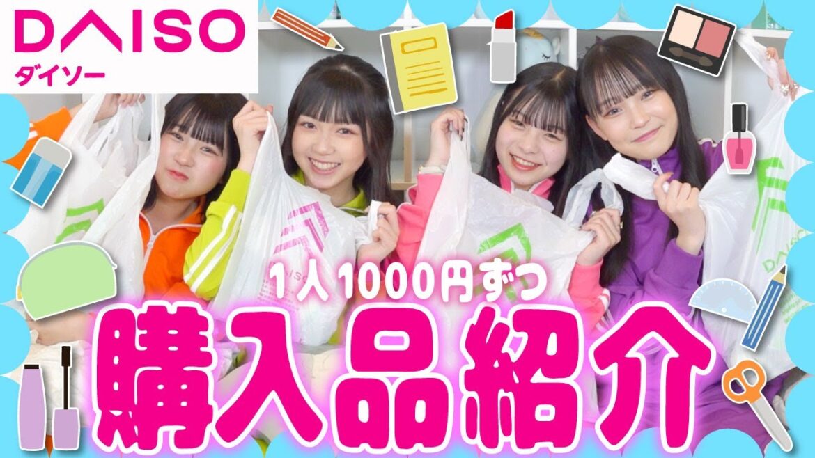 【検証】100均神すぎる…✨学校でも使える便利グッズを1人1000円分購入してみた🛍【めるぷち道場WEEK】