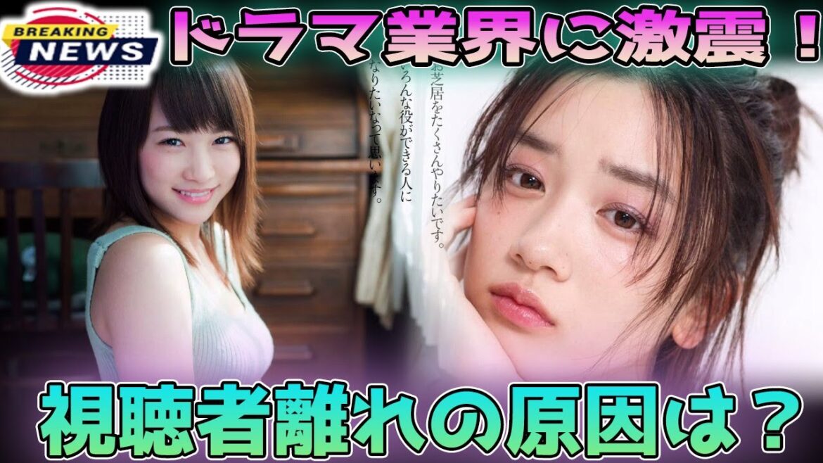 永野芽郁と川栄李奈、作品選びの勝者は? 朝ドラの栄光から、大河の地獄へ…女優たちの運命は?