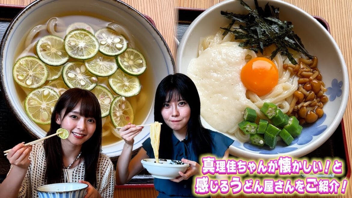【讃岐と博多のマリアージュ・瀬戸晴れ】“じょんならんch♥”2023年8月18日 後半OA