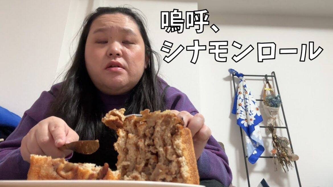【五月のシマ】私は縦ロールよりシナモンロールにしたいよ!【ヒント 二度と行けないすごい場所】